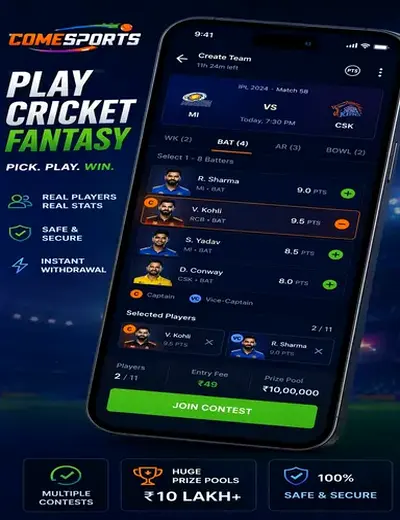 57bet (57 bet) fantasy cricket & matchday visual 2
